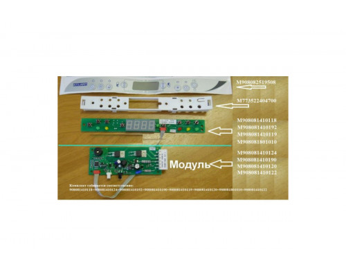 Модуль управления холодильника М60B-M1 Атлант 908081410141