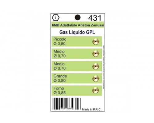 Набор жиклеров Ariston-Zanussi-Electrolux на балонный газ (D=0.50, D=0.70, D=0.70, D=0.80, D=0.85) Wo431