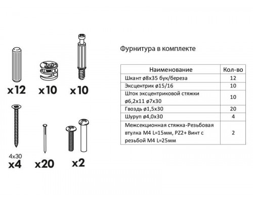 Корпус напольный 30*53*72, 1 полка