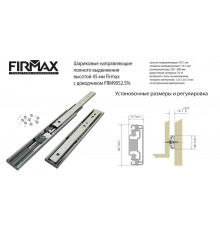 Направляющие шариковые Firmax Soft-Close полного выдвижения, H=45 мм, L=350 мм, цинк (2 части), толщина 1,2*1,2*1,5мм 1 ком.