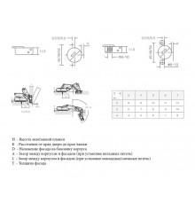 Петля для смежных дверей Firmax Smartline, Clip On,Soft-Close,угол открывания 155°, 48мм, 35 мм чашка 1 шт.