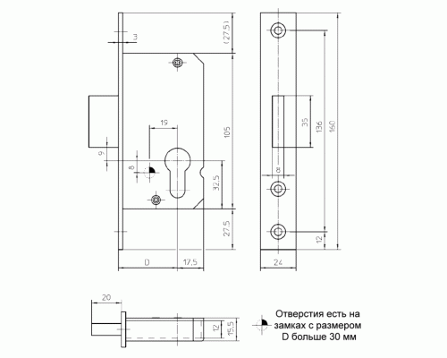 Замок ригельный, 50/PZ/F24/25, 3251202 1 шт.